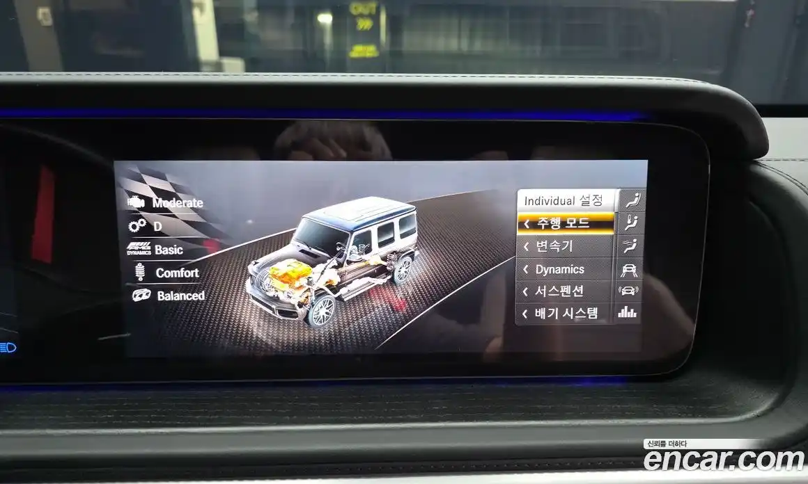 Mercedes-Benz G-Class 2023 4.0 гидро в Москве № 1833930, фото 29