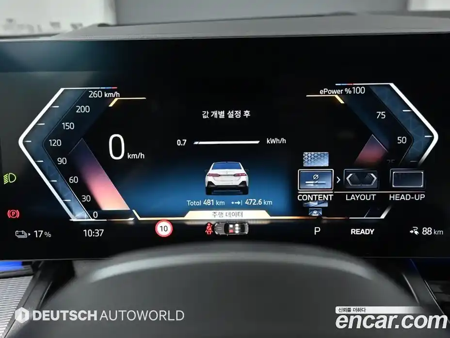 BMW i5 2026 0.2 гидро в Москве № 1835275, фото 9