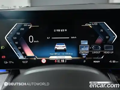 BMW i5 2026 0.2 гидро в Москве № 1835275, миниатюра 9