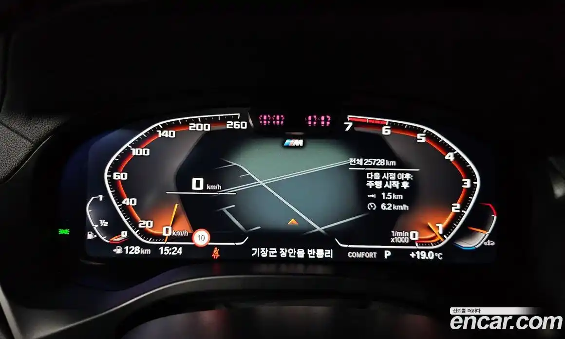 BMW X3 2024 2.0 гидро в Москве № 1835480, фото 11