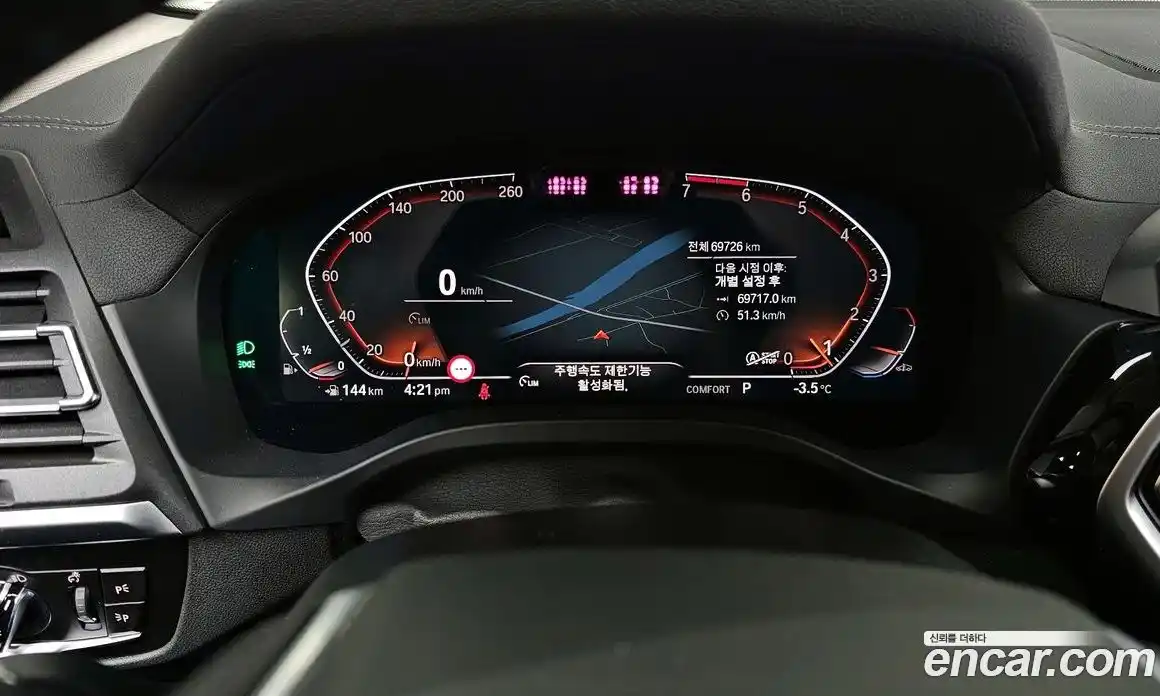 BMW X4 2021 2.0 гидро в Москве № 1835871, фото 8