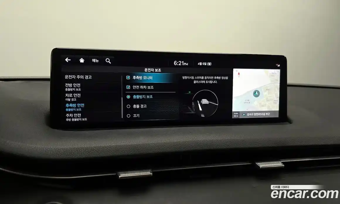 Genesis GV70 2022 2.5 гидро в Москве № 1245525, фото 33