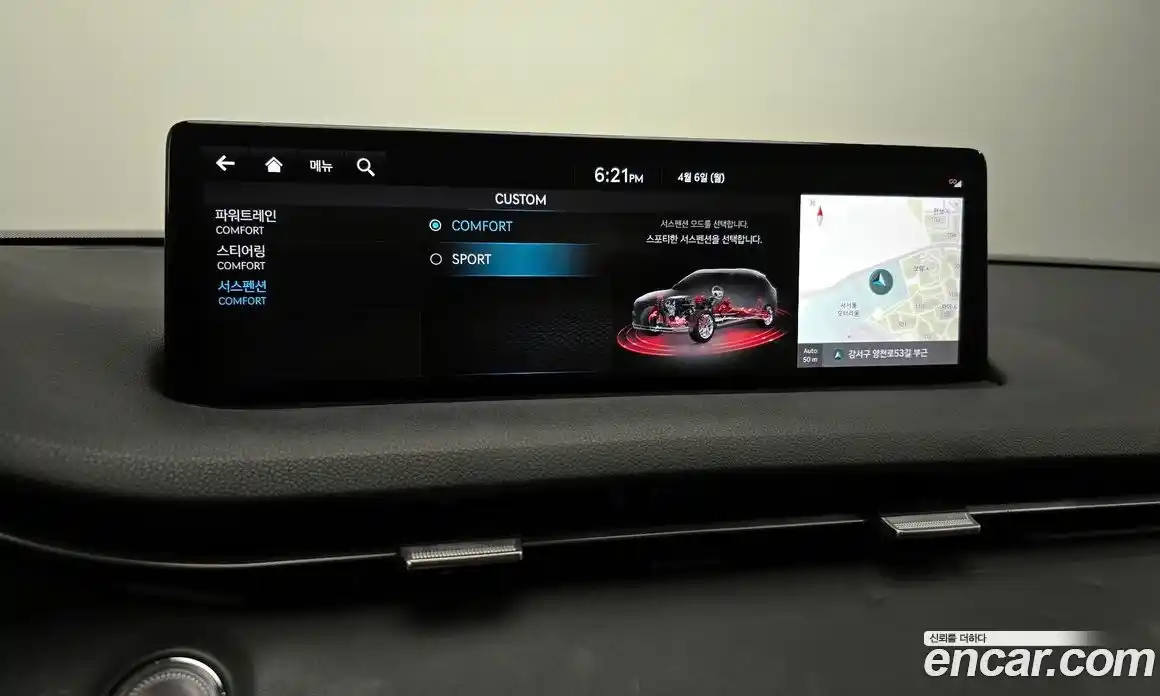 Genesis GV70 2022 2.5 гидро в Москве № 1245525, фото 34