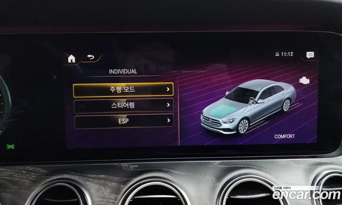 Mercedes-Benz E-Class 2020 2.0 гидро в Москве, фото 37