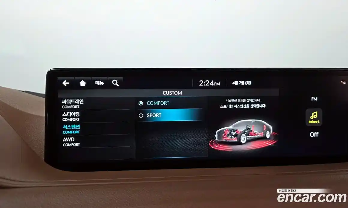 Genesis G80 2023 3.5 гидро, фото 24