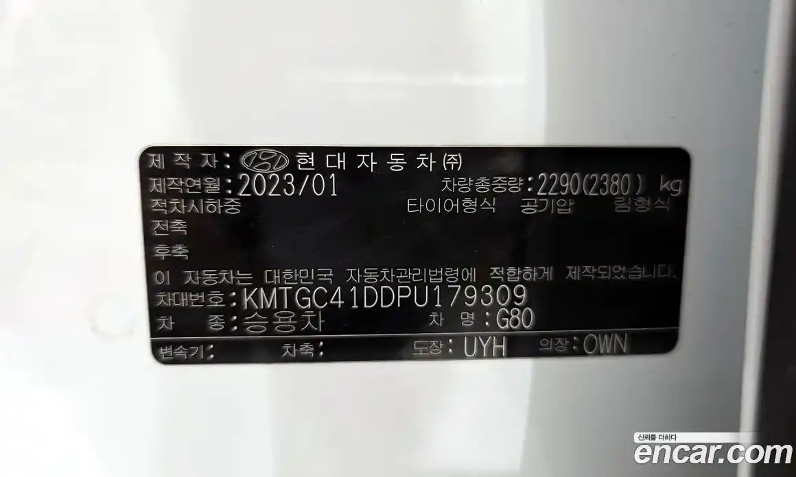 Genesis G80 2023 3.5 гидро, фото 27