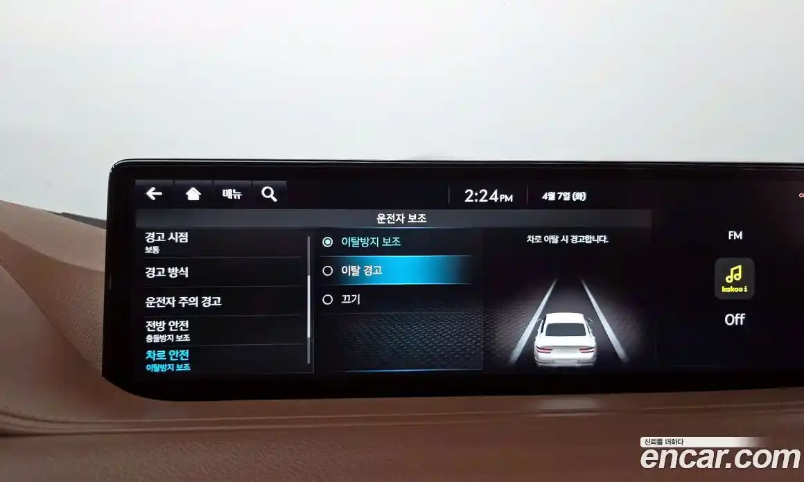 Genesis G80 2023 3.5 гидро, фото 33