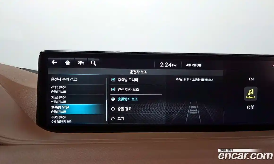 Genesis G80 2023 3.5 гидро, фото 34