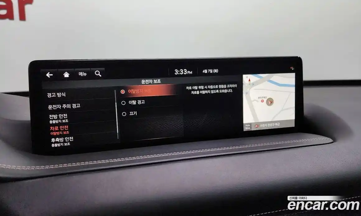 Genesis GV80 2020 3.5 гидро в Москве, фото 33