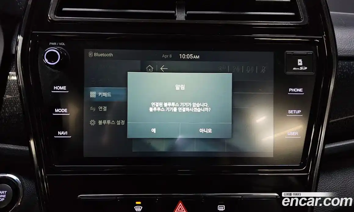 SsangYong TIBOLI 2020 1.5 гидро в Москве № 1343926, фото 25