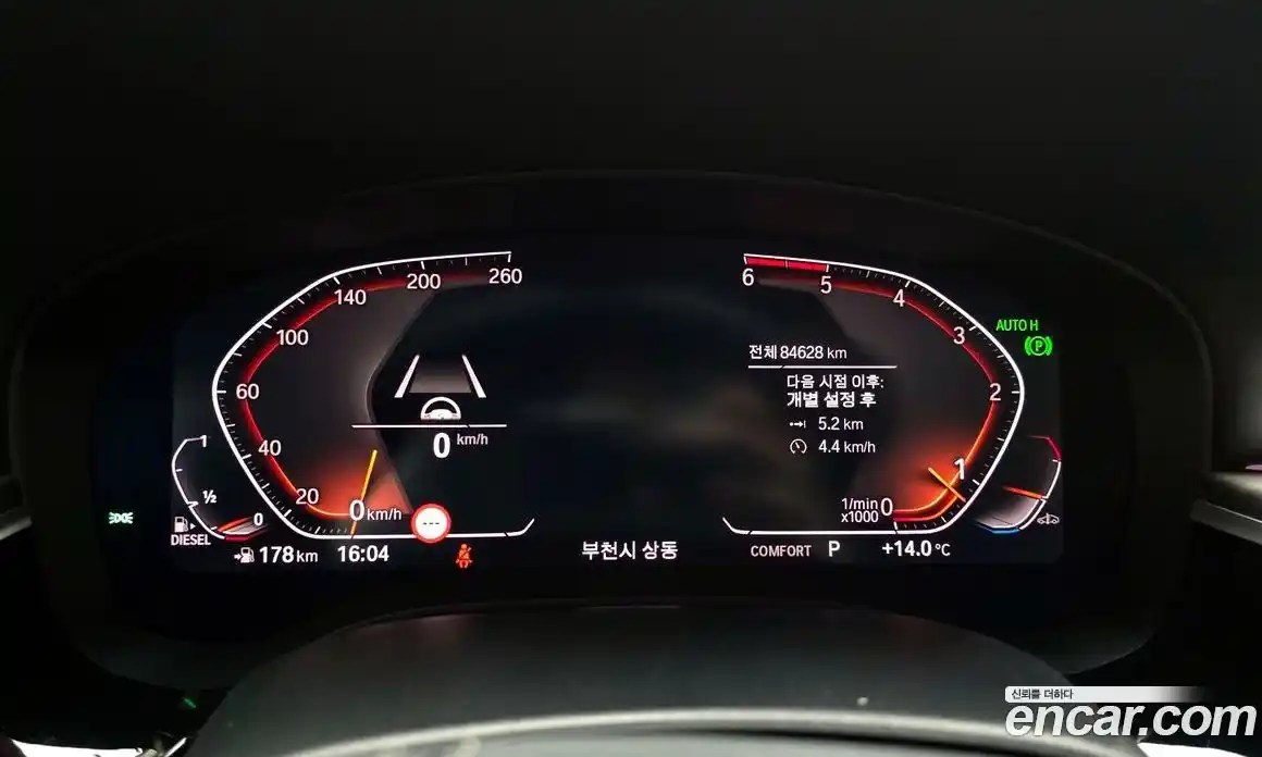 BMW 5-Series 2020 2.0 гидро в Москве № 1347464, фото 11