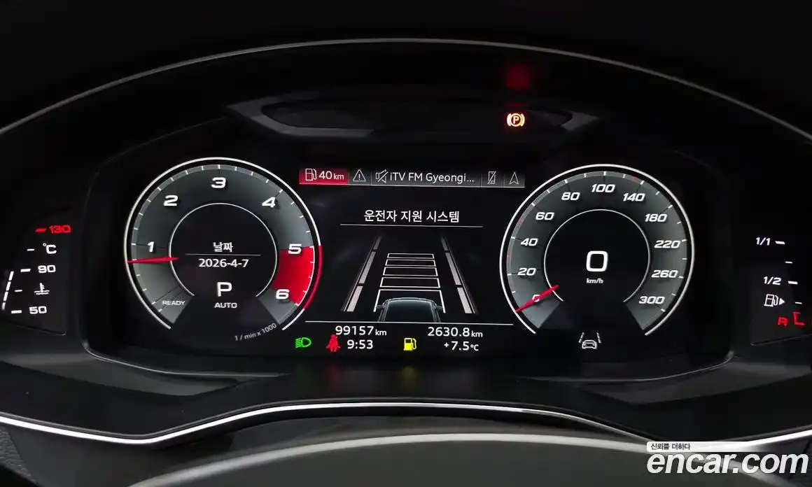Audi A7 2021 3.0 гидро в Москве № 1348476, фото 11