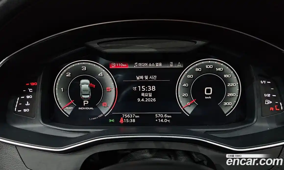 Audi A6 2021 3.0 гидро в Москве № 1404369, фото 11