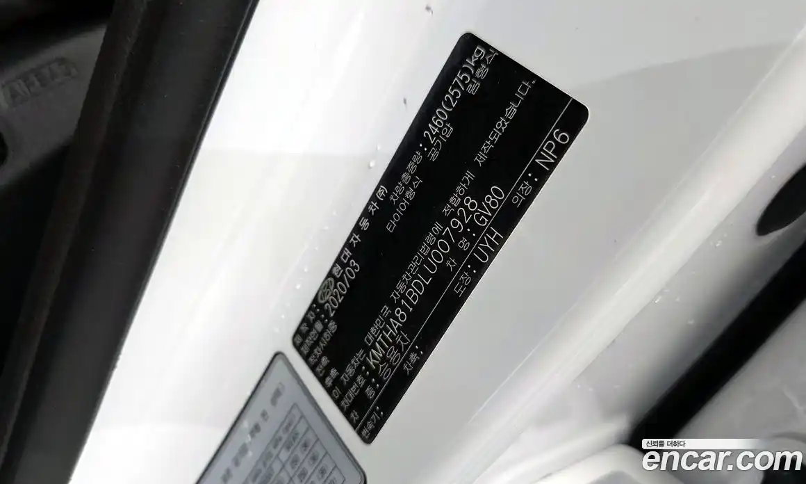 Genesis GV80 2020 2.5 гидро в Москве, фото 29