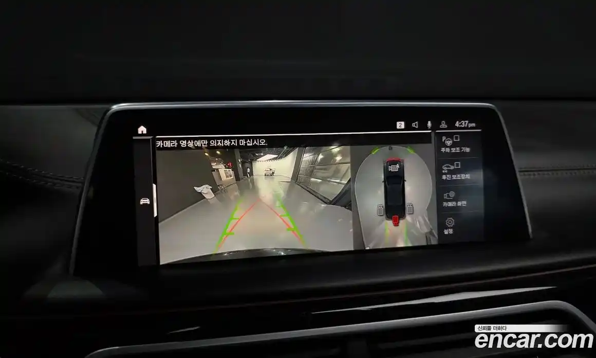 BMW 7-Series 2019 3.0 гидро в Москве № 1541242, фото 21