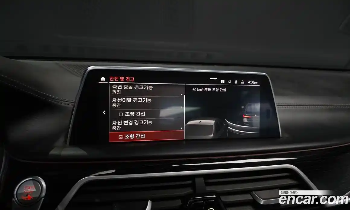 BMW 7-Series 2019 3.0 гидро в Москве № 1541242, фото 27