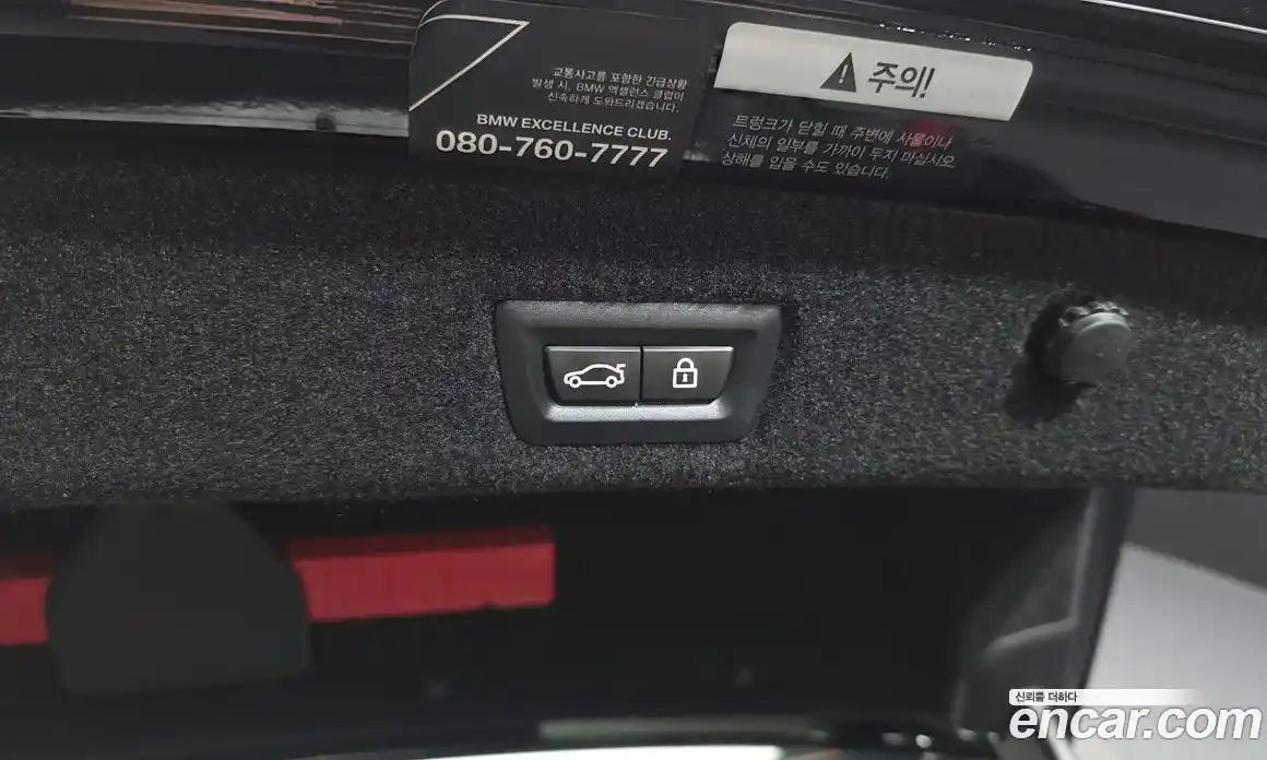BMW 7-Series 2019 3.0 гидро в Москве № 1541242, фото 32
