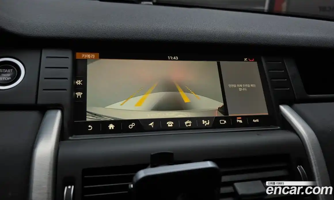 Land Rover Discovery Sport 2018 2.0 гидро в Москве № 1547542, фото 21