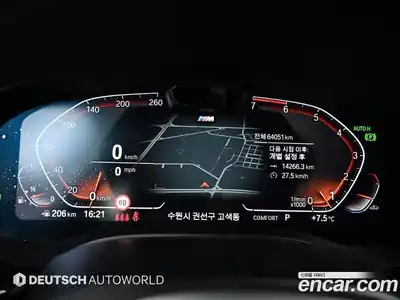 BMW 5-Series 2022 2.0 гидро в Москве № 157979, миниатюра 8