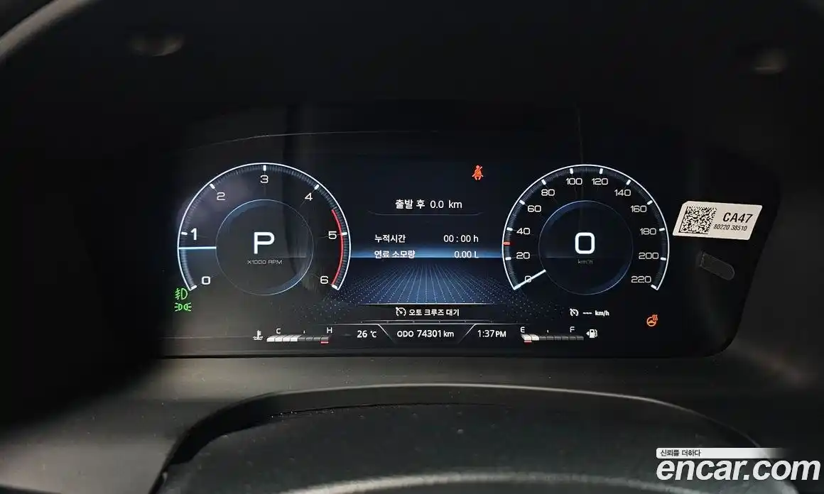 SsangYong Rexton 2022 2.2 гидро в Москве № 1612849, фото 11
