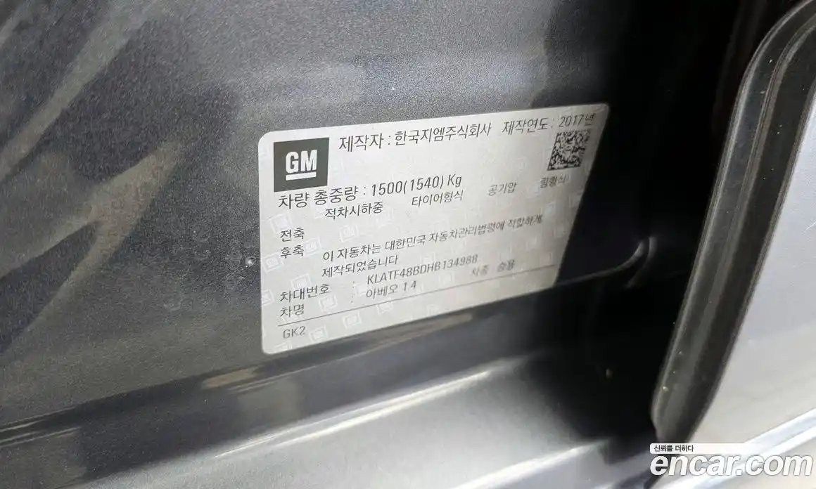 Chevrolet Aveo 2017 1.4 механика в Москве № 1614219, фото 16