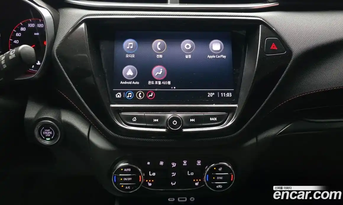 Chevrolet TrailBlazer 2020 1.3 гидро в Москве № 1614376, фото 20