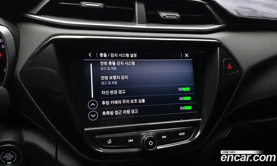 Chevrolet TrailBlazer 2020 1.3 гидро в Москве № 1614376, фото 22