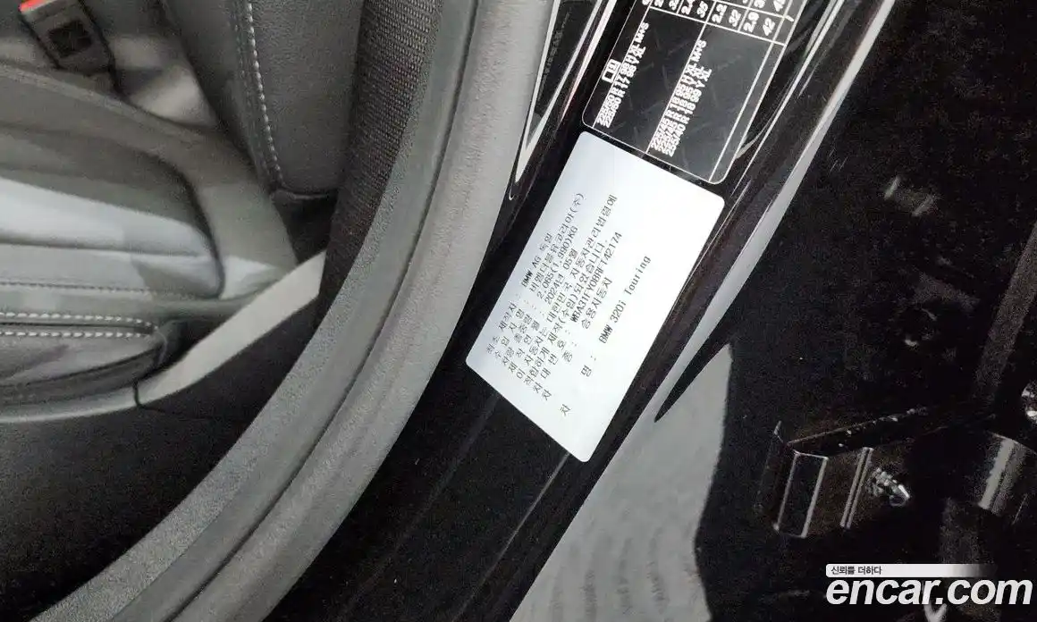 BMW 3-Series 2024 2.0 гидро в Москве № 1616180, фото 36