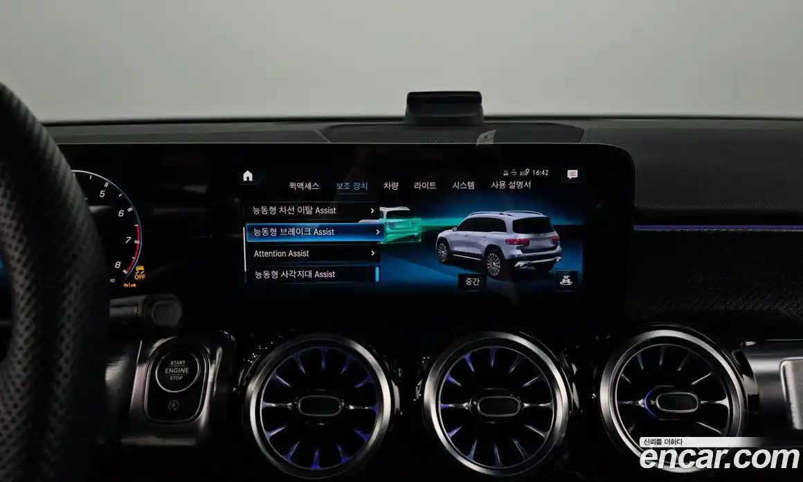 Mercedes-Benz GLB-Class 2022 2.0 гидро в Москве № 1616785, фото 23
