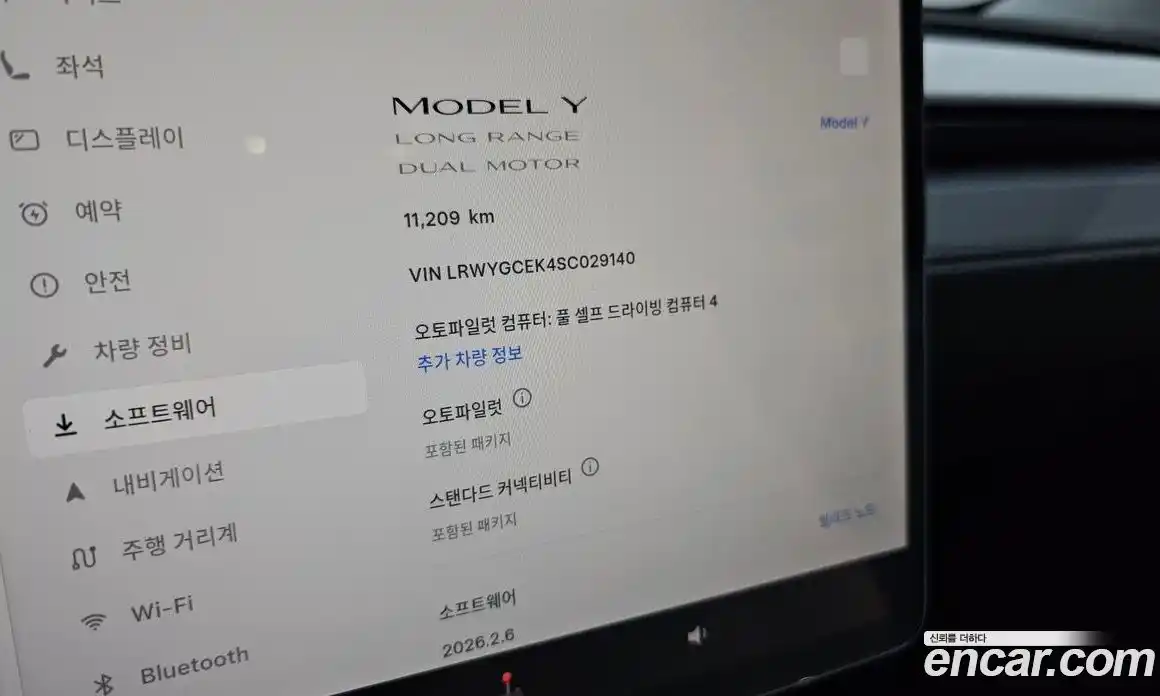 Tesla Model Y 2025 0.2 гидро, фото 28