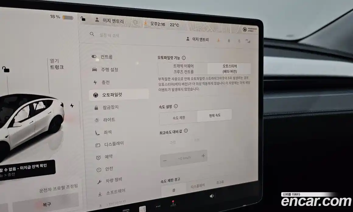 Tesla Model Y 2025 0.2 гидро, фото 30