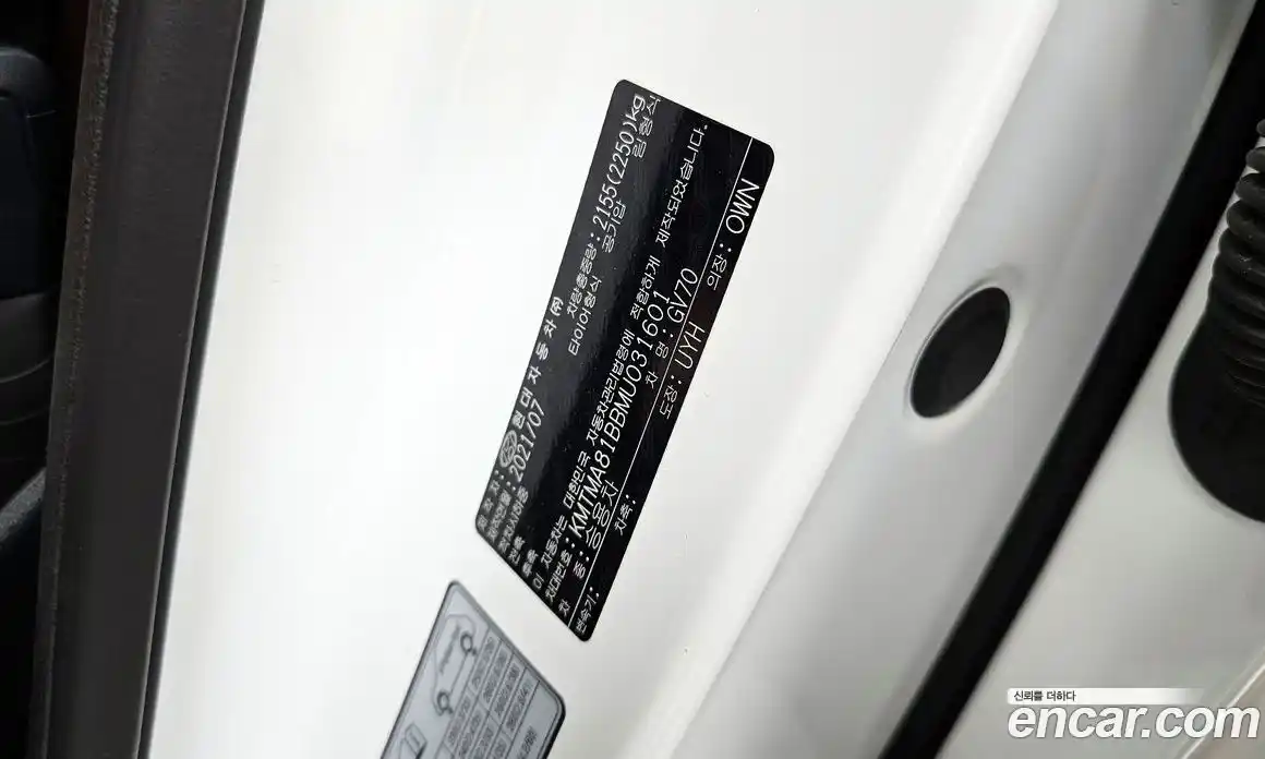 Genesis GV70 2021 2.5 гидро в Москве № 1685502, фото 16