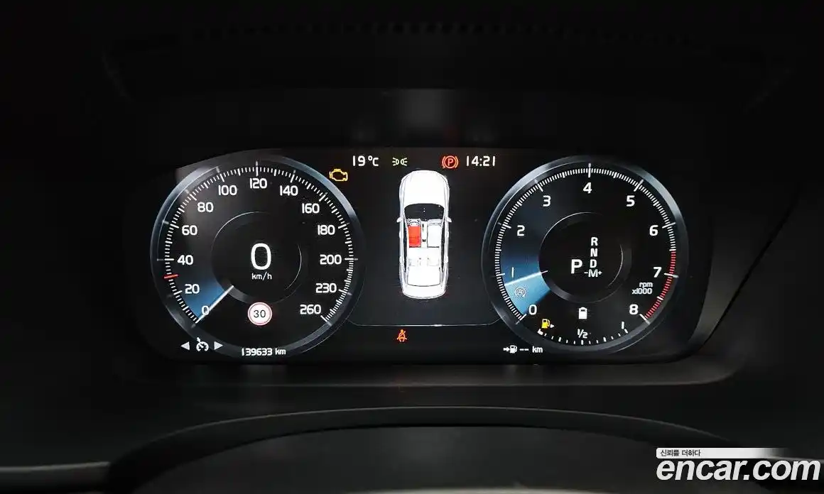 Volvo S90 2020 2.0 гидро в Москве № 1691575, фото 11