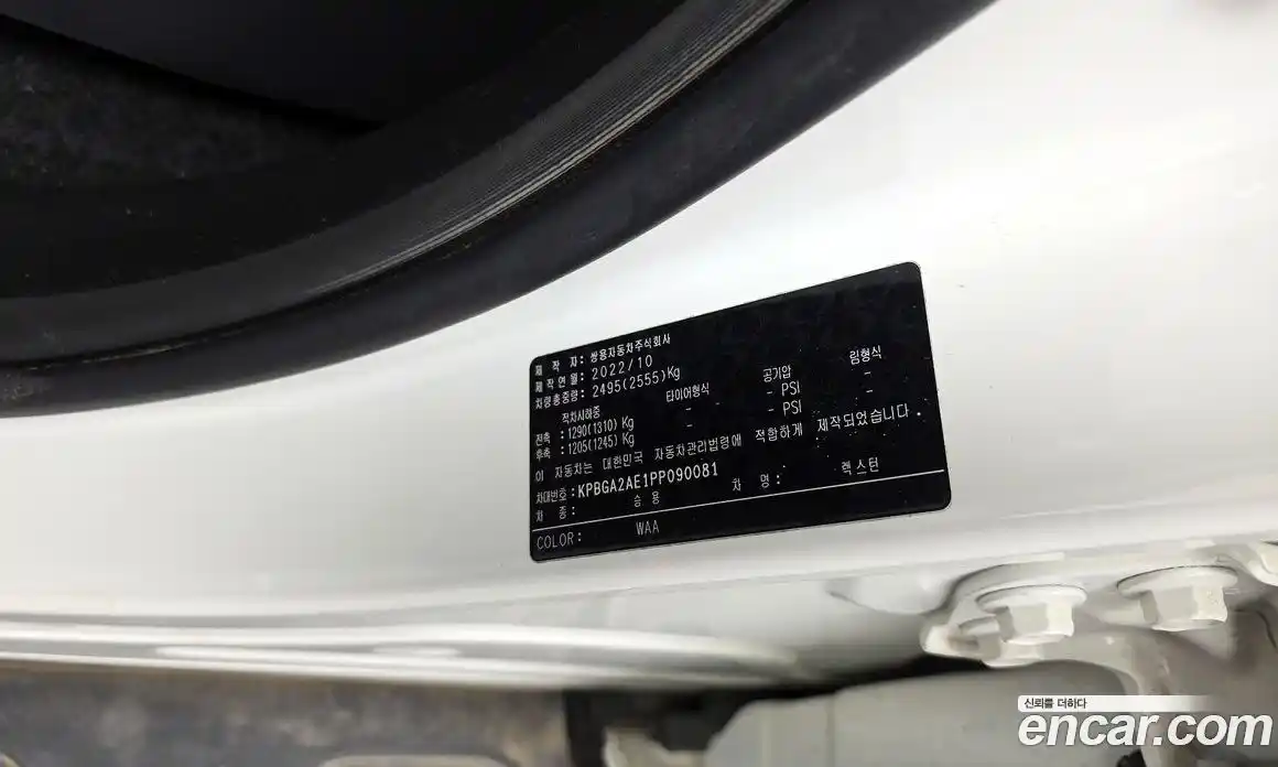 SsangYong Rexton 2022 2.2 гидро в Москве № 1832848, фото 29