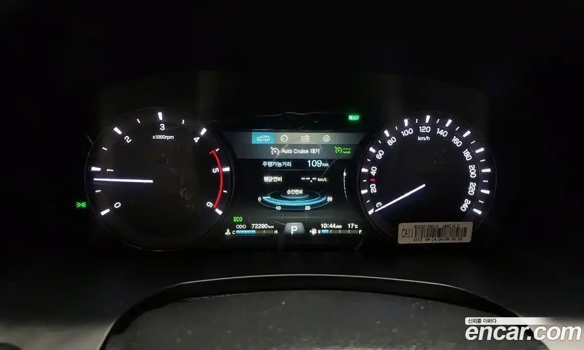 SsangYong Rexton 2018 2.2 гидро в Москве № 1832887, фото 8