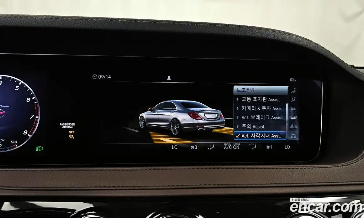 Mercedes-Benz S-Class 2019 3.0 гидро в Москве № 1834631, фото 22