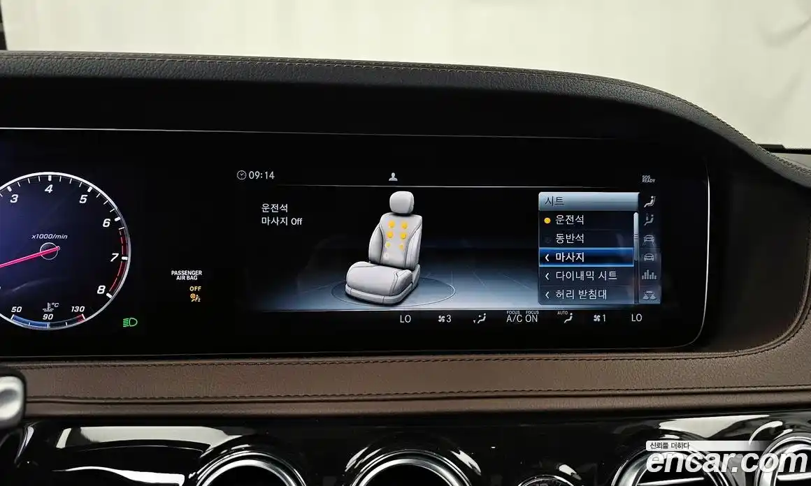 Mercedes-Benz S-Class 2019 3.0 гидро в Москве № 1834631, фото 34