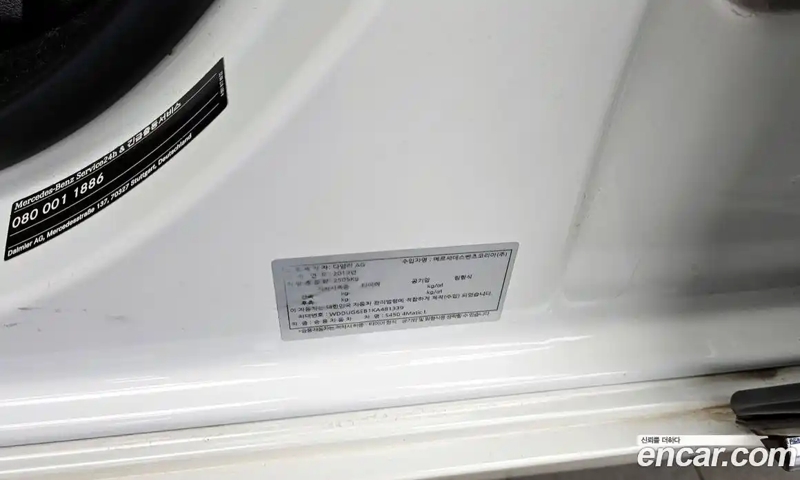 Mercedes-Benz S-Class 2019 3.0 гидро в Москве № 1834631, фото 40