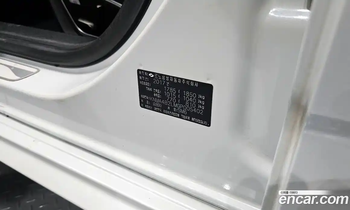 Renault SM6 2016 1.5 гидро в Москве № 1834916, фото 30