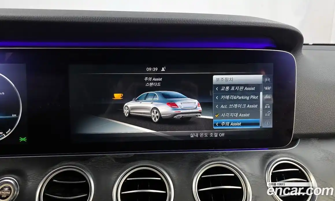 Mercedes-Benz E-Class 2016 2.0 гидро в Москве № 1836061, фото 15