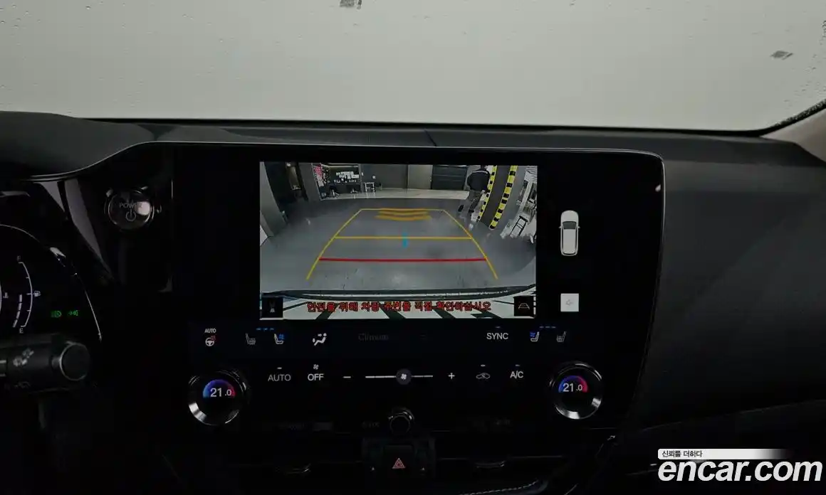 Lexus NX 2023 2.5 гидро в Москве № 1837920, фото 16