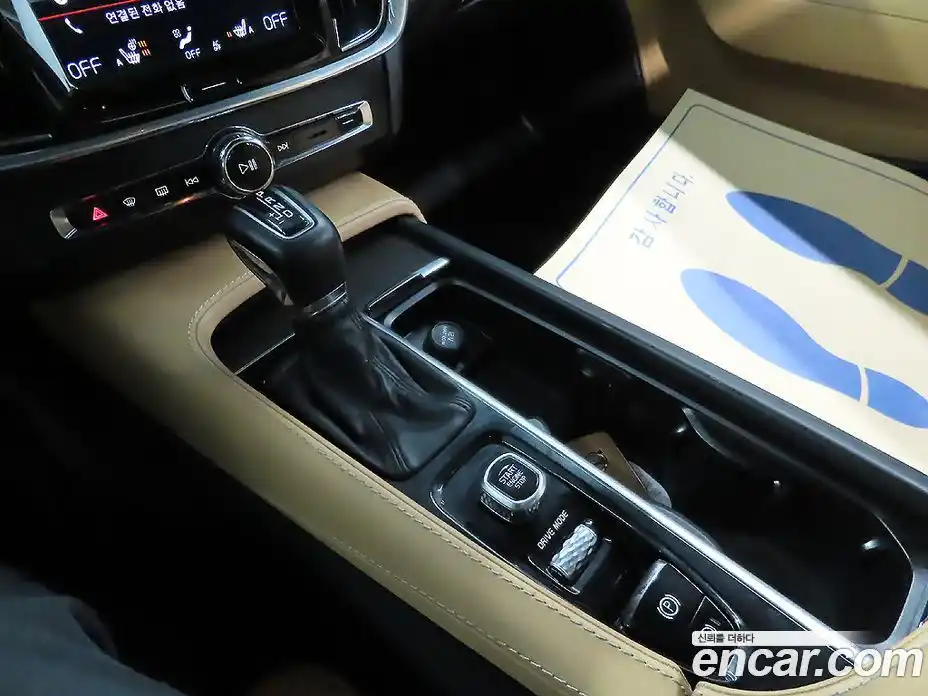 Volvo V90 2018 2.0 гидро в Москве № 230617, фото 9