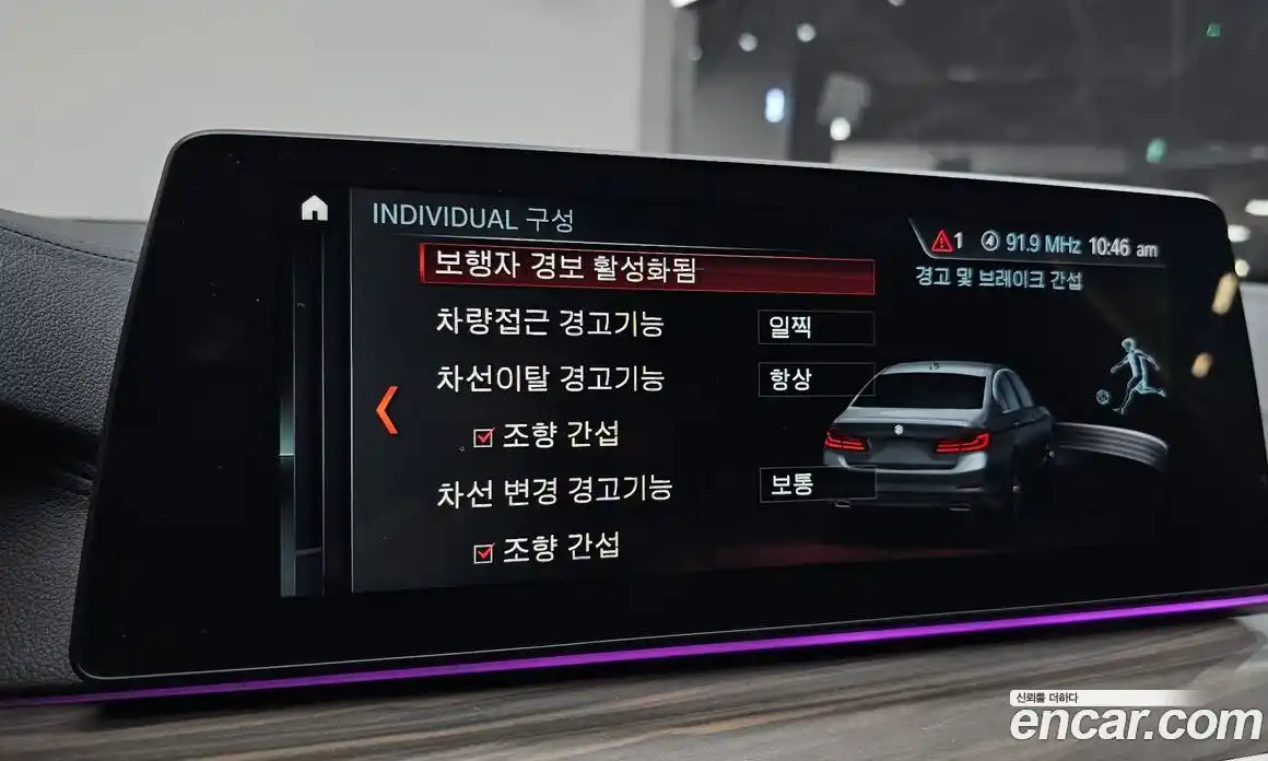 BMW 5-Series 2018 2.0 гидро в Москве № 1248023, фото 30