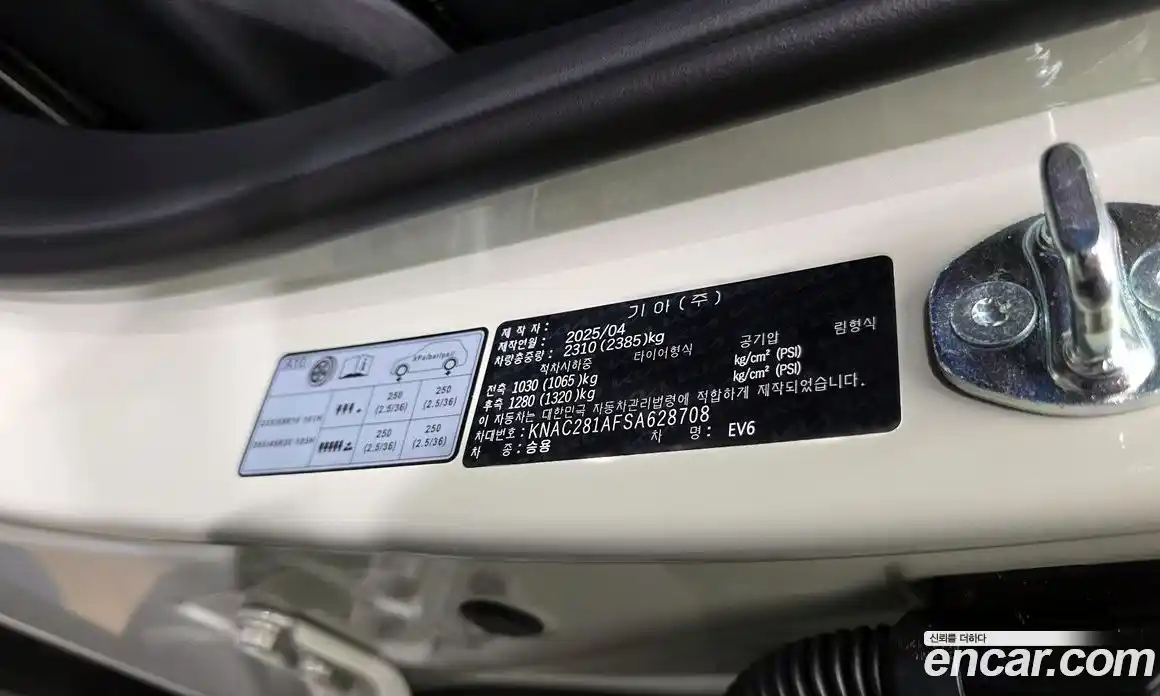 Kia EV6 2025 0.1 гидро в Москве № 1278209, фото 16