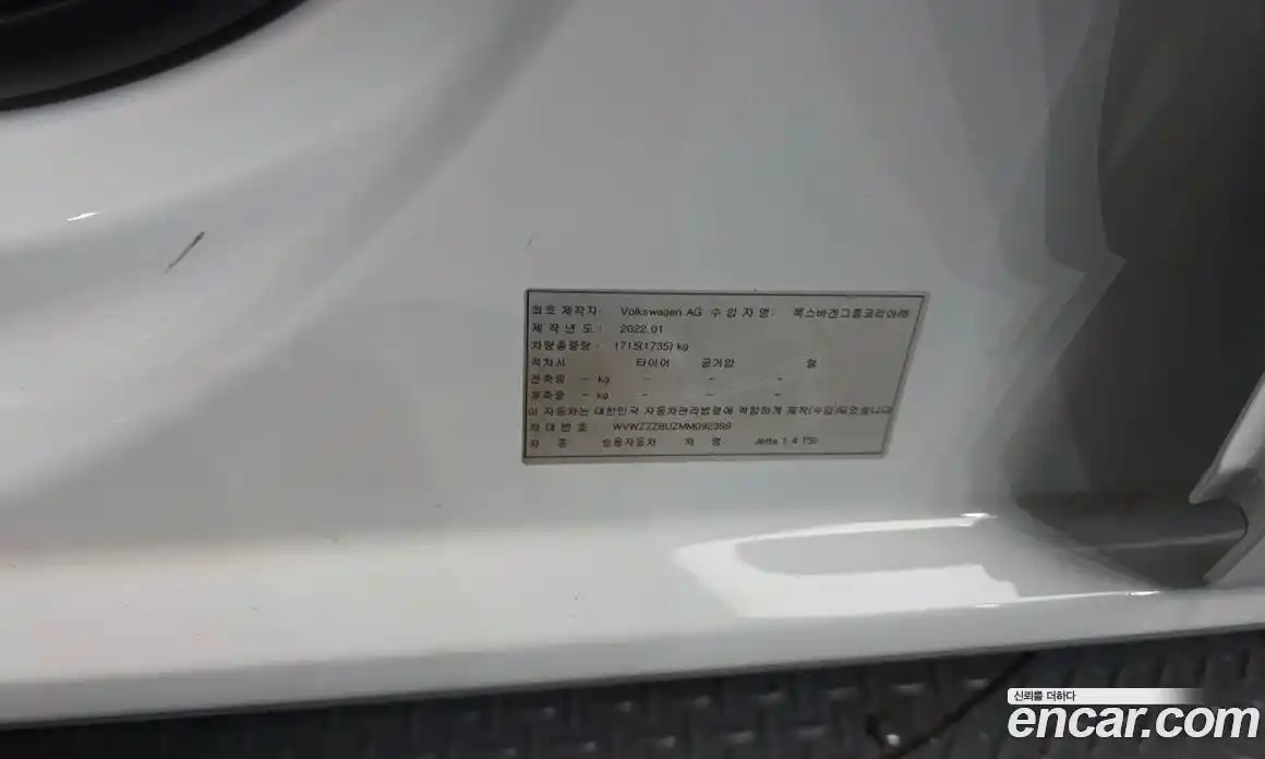 Volkswagen Jetta 2021 1.4 гидро в Москве № 1293956, фото 34