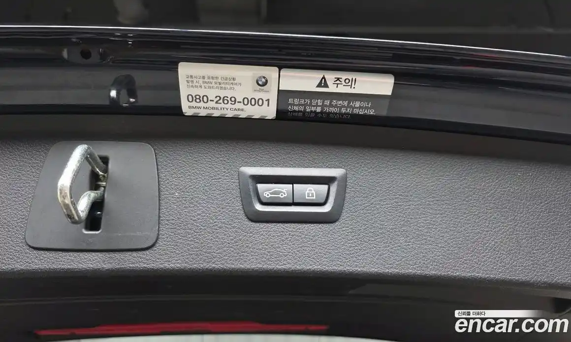 BMW 2-Series 2018 2.0 гидро в Москве № 1346610, фото 26