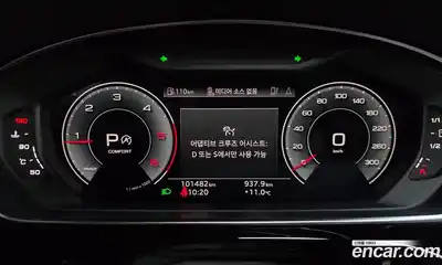 Audi A8 2021 3.0 гидро в Москве № 1348487, миниатюра 11