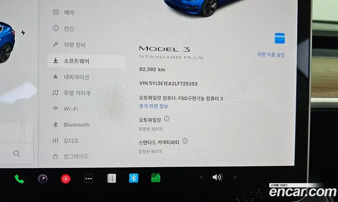 Tesla Model 3 2020 0.1 гидро, фото 23