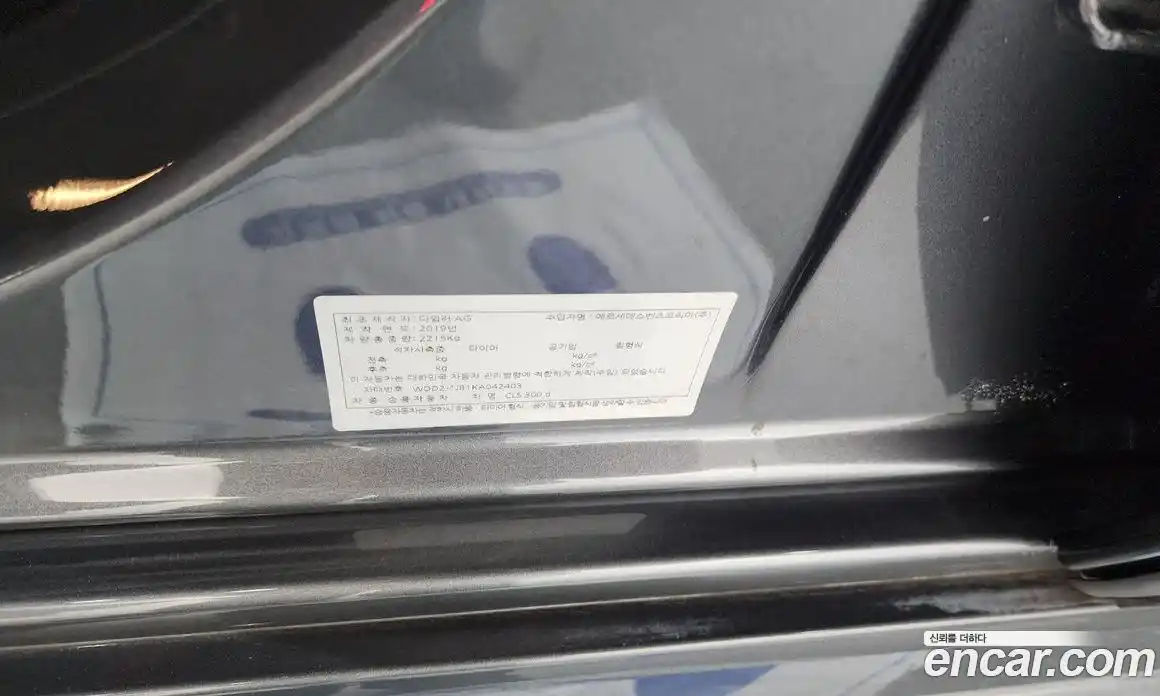 Mercedes-Benz CLS-Class 2019 1.9 гидро в Москве № 1403546, фото 28