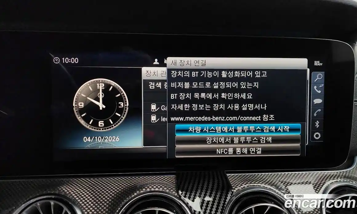 Mercedes-Benz CLS-Class 2019 1.9 гидро в Москве № 1403546, фото 33